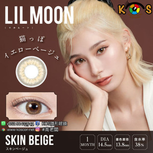 LILMOON Monthly Skin Beige リルムーン ワンマンス スキンベージュ